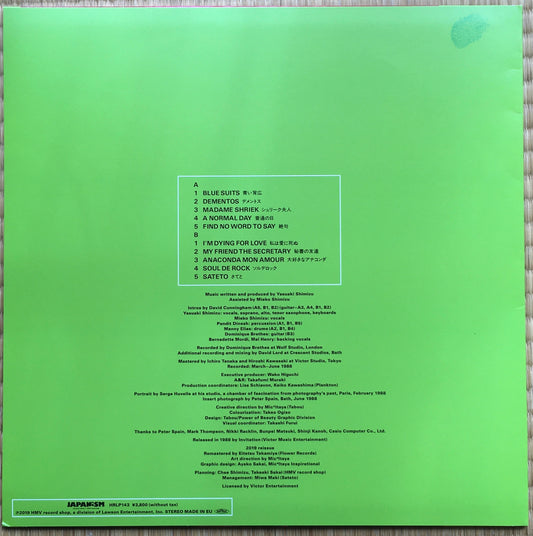Yasuaki Shimizu – Dementos
