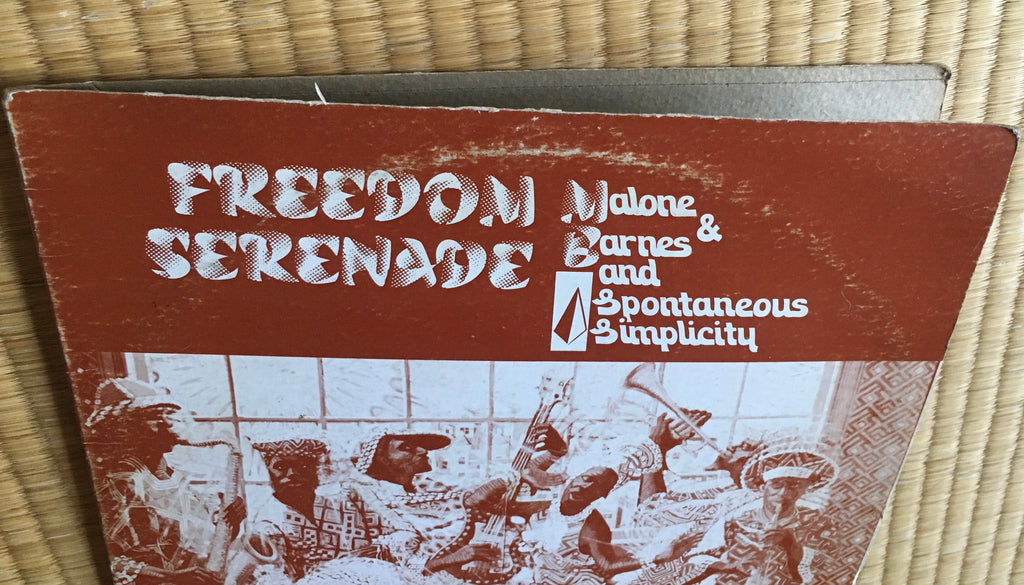 Malone & Barnes And Spontaneous Simplicity ‎– Freedom Serenade LP sleeve image split-top 