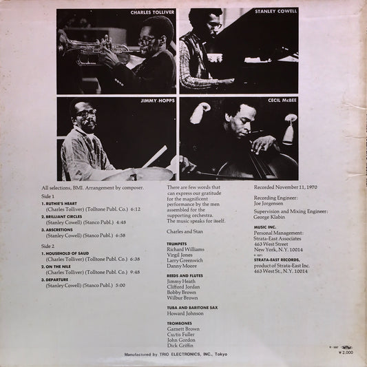 Music Inc. – Music Inc. - monads records