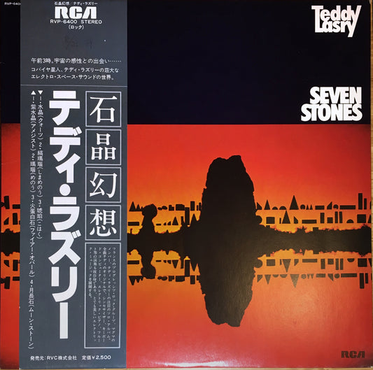 Teddy Lasry – Seven Stones - monads records