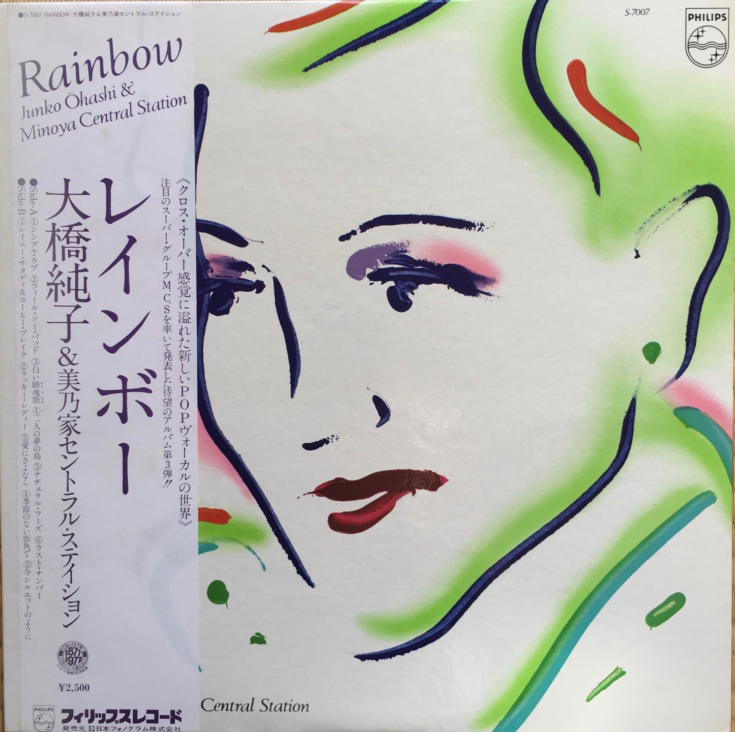 Junko Ōhashi & Minoya Central Station = 大橋純子&美乃家セントラル・ステイション ‎– Rainbow = レインボー - monads records