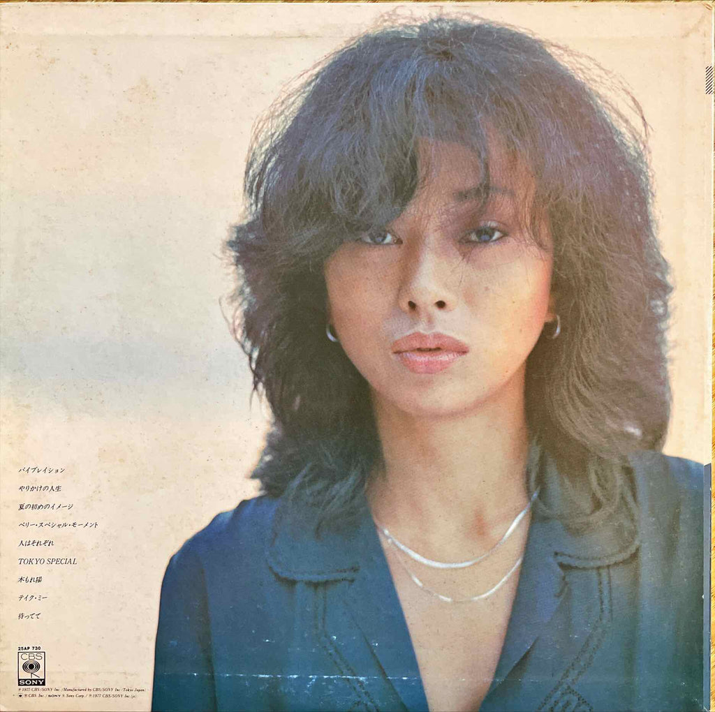 Kimiko Kasai – Tokyo Special LP sleeve image back