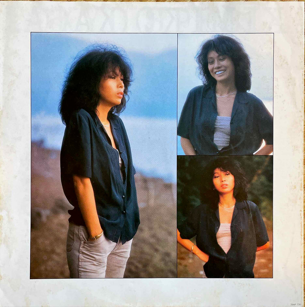 Kimiko Kasai – Tokyo Special LP inner sleeve image back