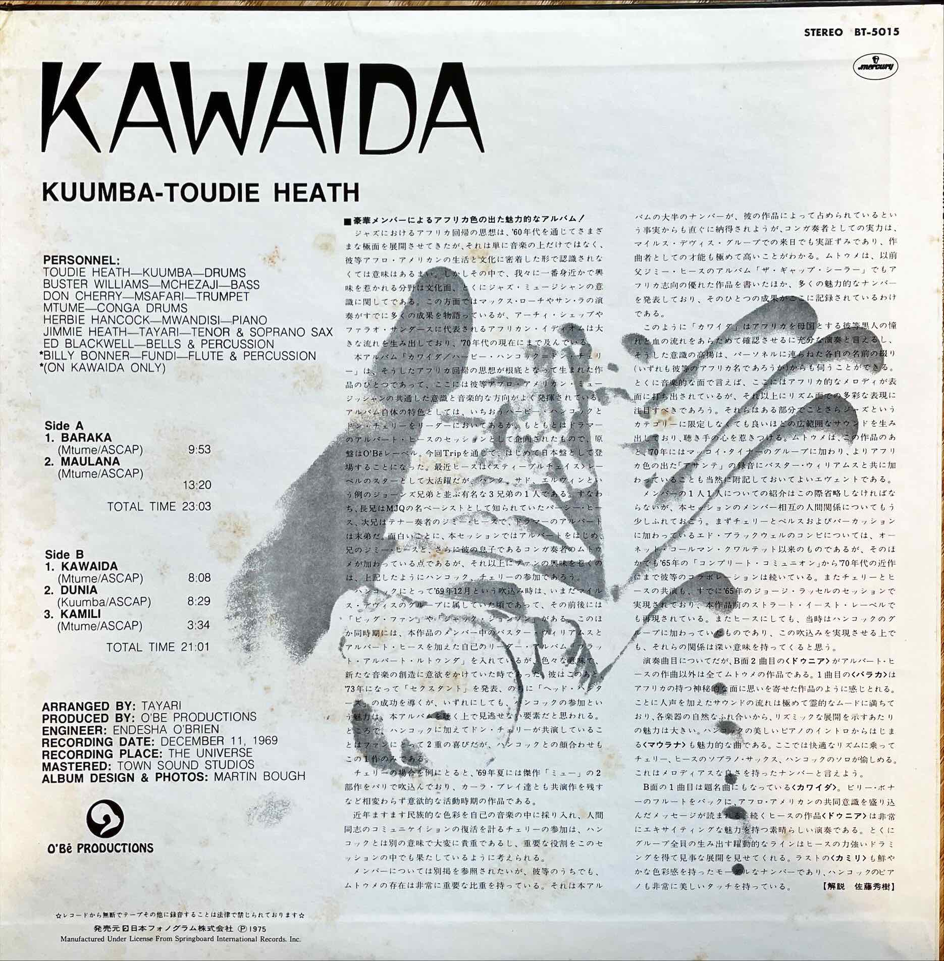 Kuumba-Toudie Heath, Herbie Hancock, Don Cherry – Kawaida LP sleeve image back
