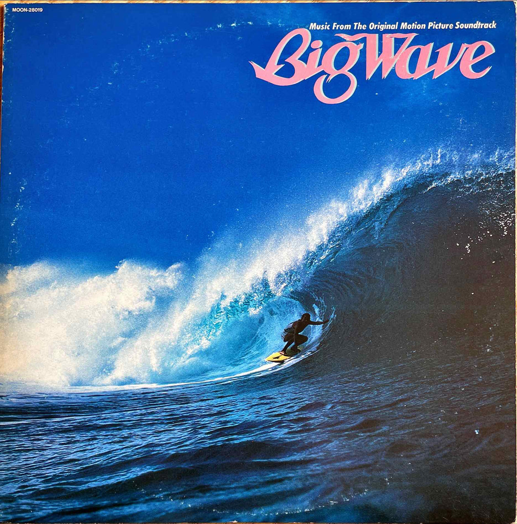 Tats Yamashita = 山下達郎 – Big Wave = ビッグウェイブ LP Sleeve Image front
