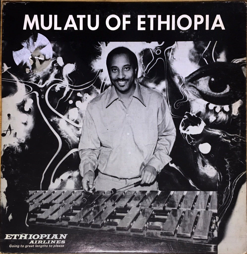 Mulatu Astatke ‎– Mulatu Of Ethiopia - monads records