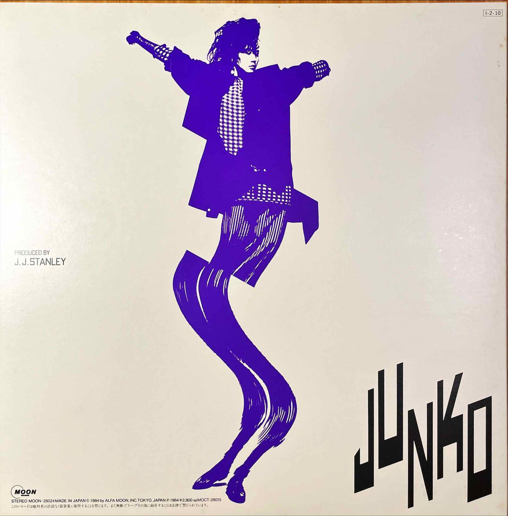 Junko Yagami ‎– Communication LP sleeve image back