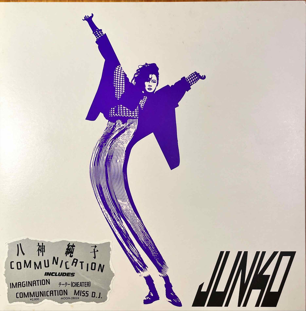 Junko Yagami ‎– Communication LP sleeve image front