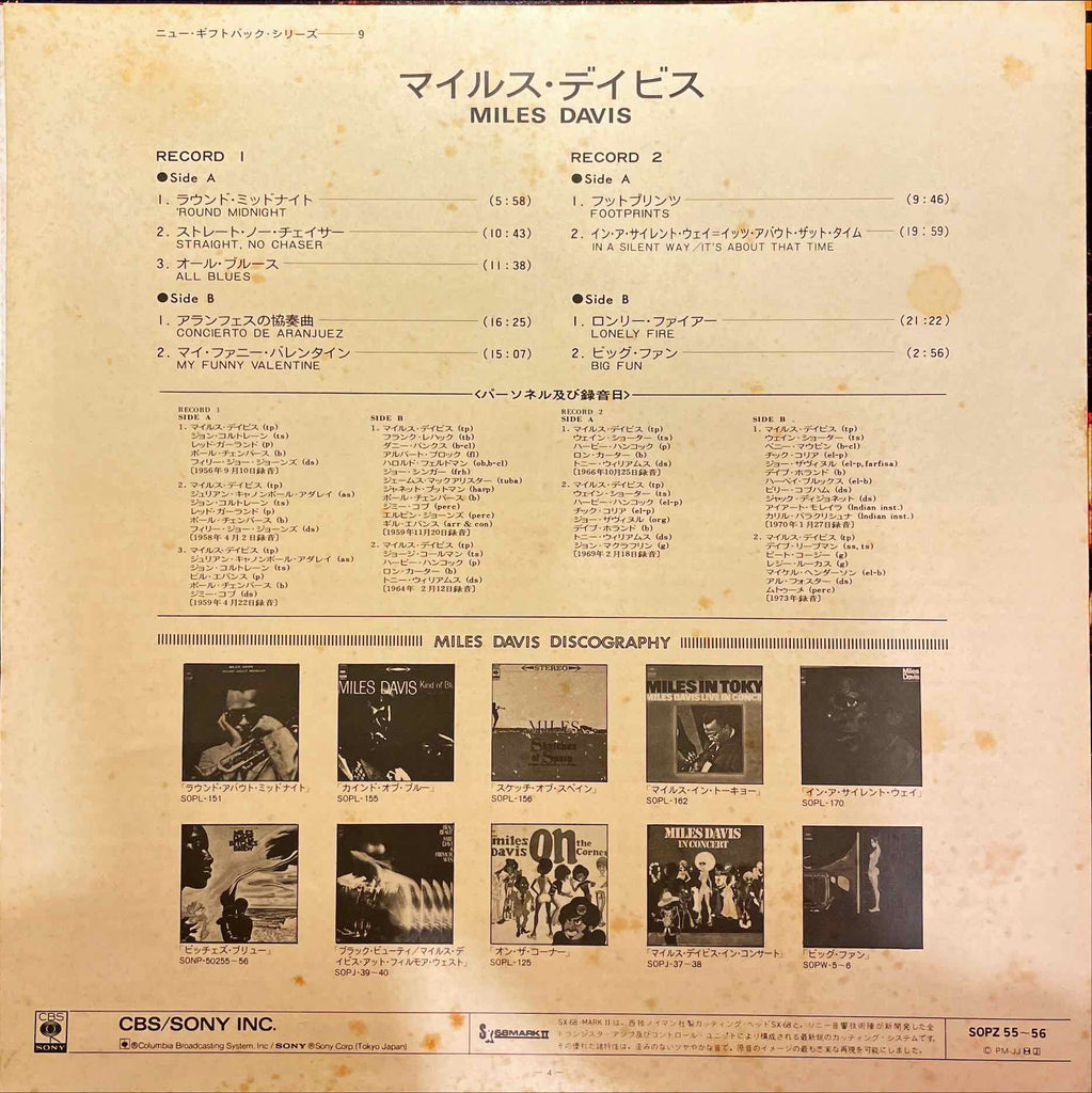 Miles Davis – New Gift Pack 2 x LP Box inner-sleeve back image
