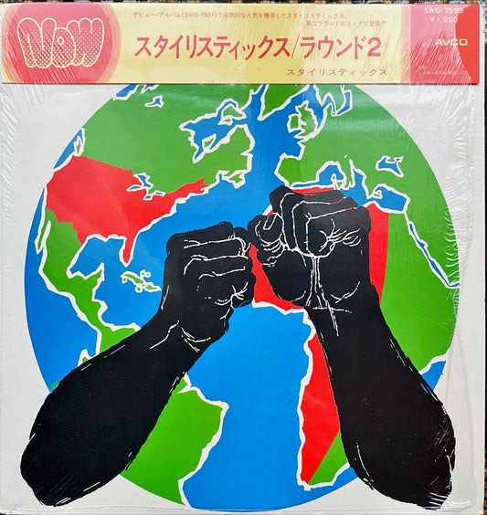 The Stylistics – Round 2 LP sleeve image front